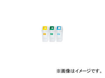 アロン化成 分別ペールCN90丸 本体 タイプ：カン,ビン,ペットボトル_画像1