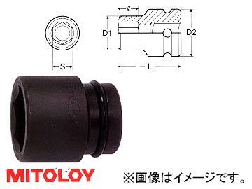 ミトロイ/MITOLOY 1(25.4mm) インパクトレンチ用 ソケット(スタンダードタイプ) 6角 2-11/16inch P8-2-11/16