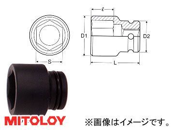 ミトロイ/MITOLOY 1-1/4(31.75mm) インパクトレンチ用 ソケット(スタンダードタイプ) 6角 65mm P10-65