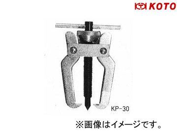 江東産業/KOTO 2本爪ギヤプーラー KP-30_画像1