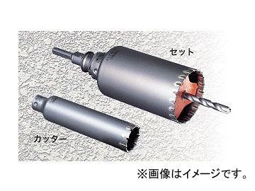 ミヤナガ/MIYANAGA ALC用コアドリル ストレートシャンクセット
