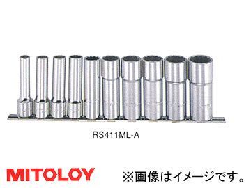 ミトロイ/MITOLOY 1/2(12.7mm) ソケットレンチセット(ディープタイプ) 10コマ11点 ホルダーセット RS411ML-B_画像1
