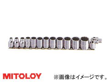 ミトロイ/MITOLOY 3/8(9.5mm) ソケットレンチセット 12コマ14点 ホルダーセット inch RS314_画像1