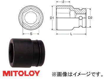 ミトロイ/MITOLOY 1-1/2(38.1mm) インパクトレンチ用 ソケット(スタンダードタイプ) 6角 55mm P12-55