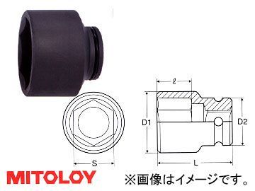 ミトロイ/MITOLOY 2-1/2(63.5mm) インパクトレンチ用 ソケット(スタンダードタイプ) 6角 200mm P20-200