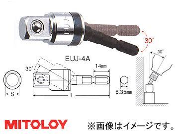 ミトロイ/MITOLOY ユニバーサルソケットアダプター ボールタイプ 12.7(1/2)mm EUJ-4A_画像1