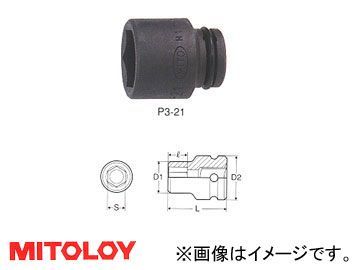 ミトロイ/MITOLOY 3/8(9.5mm) インパクトレンチ用 ソケット(スタンダードタイプ) 6角 10mm P3-10_画像1