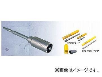 ミヤナガ/MIYANAGA ハンマー用コアビット カッター MH45C 刃先径45mm_画像1