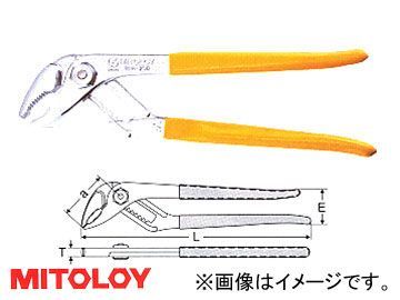 ミトロイ/MITOLOY スプリングウォーターポンププライヤ 250mm WPA-250_画像1