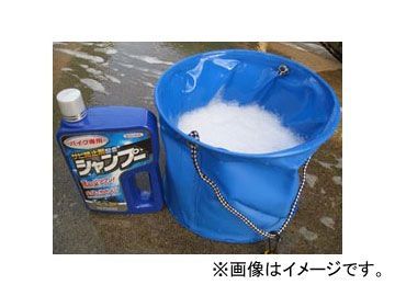 2輪 ウィルソン/WILLSON バイク専用 シャンプー（防錆剤入り） 03096 入数：20_画像1