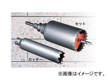 ミヤナガ/MIYANAGA 振動用コアドリル(Sコア) SDSプラスシャンクセット ロングサイズ PCSW29170R工具、DIY用品