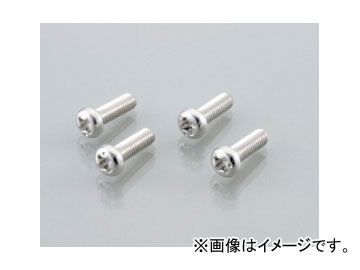 2輪 キタコ ウインカー＆テール用ビス（十字穴付/ステンレス/ナベコネジ） M4×P0.7×50mm 0900-042-00006 入数：2個 JAN：4990852036592_画像1