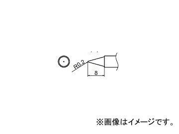 ハッコー/HAKKO はんだこて 交換こて先 B型(Z) FM-2027/FM2028 用 長寿命タイプ T12-BZ R0.2×8mm_画像1