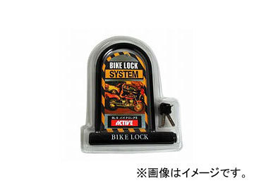 2輪 TNK工業 Uタイプロック バイクロックシステム BL-S 310027 JAN：4984679310027 カラー：ブラック_画像1