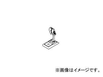 ハッコー/HAKKO こて台 FX-8803/951/952/958/959用 C1437_画像1