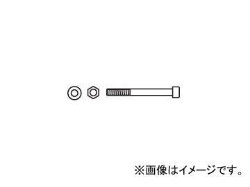 KTC マルチプラー補修部品 M8用ボルトセット AS301-2125_画像1