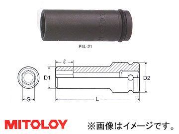 ミトロイ/MITOLOY 1/2(12.7mm) インパクトレンチ用 ソケット(ロングタイプ) 6角 15mm P4L-15_画像1