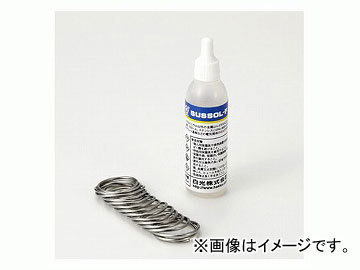 ハッコー/HAKKO 金属用フラックス サスゾールF ヤニなしはんだ付 81-01 20ml JAN：4962615014802_画像1