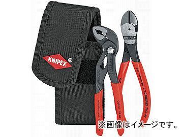 クニペックス ミニコブラ+ニッパーセット 002072V02 入数:1セット