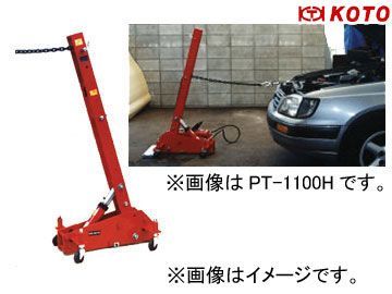 江東産業/KOTO パワープーリングタワー Dセット PT-1100D_画像1