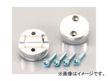 2輪 キタコ ハンドルアッパーホルダー ピストンタイプ/シルバー 561-1135300 入数：2ヶ1SET JAN：4990852062140 ホンダ バイト AF59_画像1