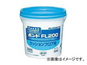 コニシ/KONISHI ボンド FL200 1kg ＃40427 入数：18缶 JAN：4901490404278_画像1