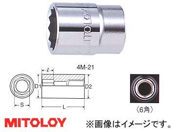 ミトロイ/MITOLOY 1/2(12.7mm) スペアソケット(スタンダードタイプ) 6角 32mm 4H-32_画像1