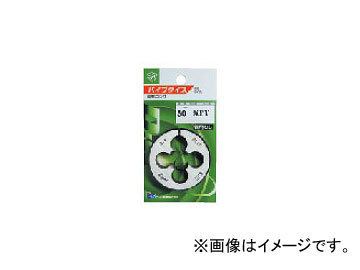 ライト精機 パイプダイス(パック品) 【PT】テーパー 50径 呼び:1/8,1/4,3/8,1/2,5/8他