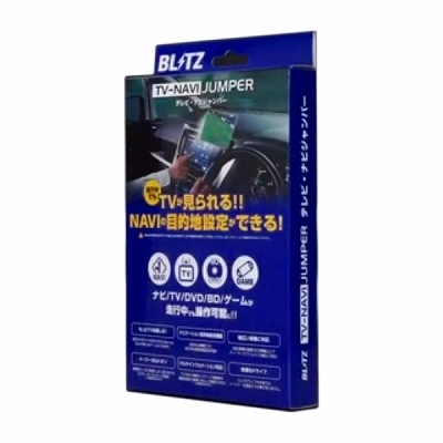 ブリッツ/BLITZ テレビナビジャンパー TV切替タイプ NSN20 ニッサン フーガ Y50・PY50・PNY50・GY50 2007年12月～2009年11月_画像1