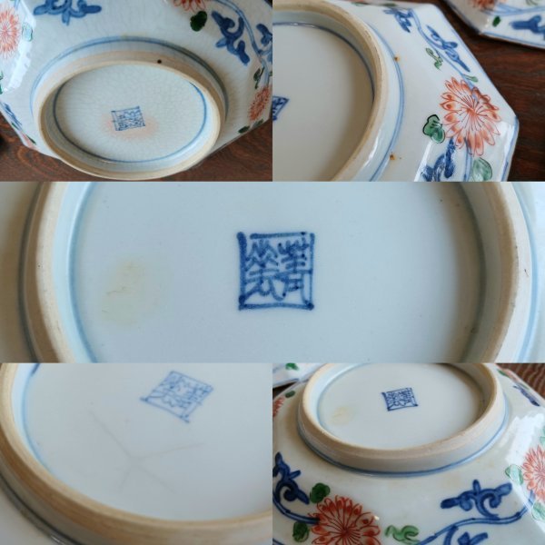 新品 送料無料新品 送料無料祥瑞松竹梅皿 須田菁華 陶器 食器 色絵