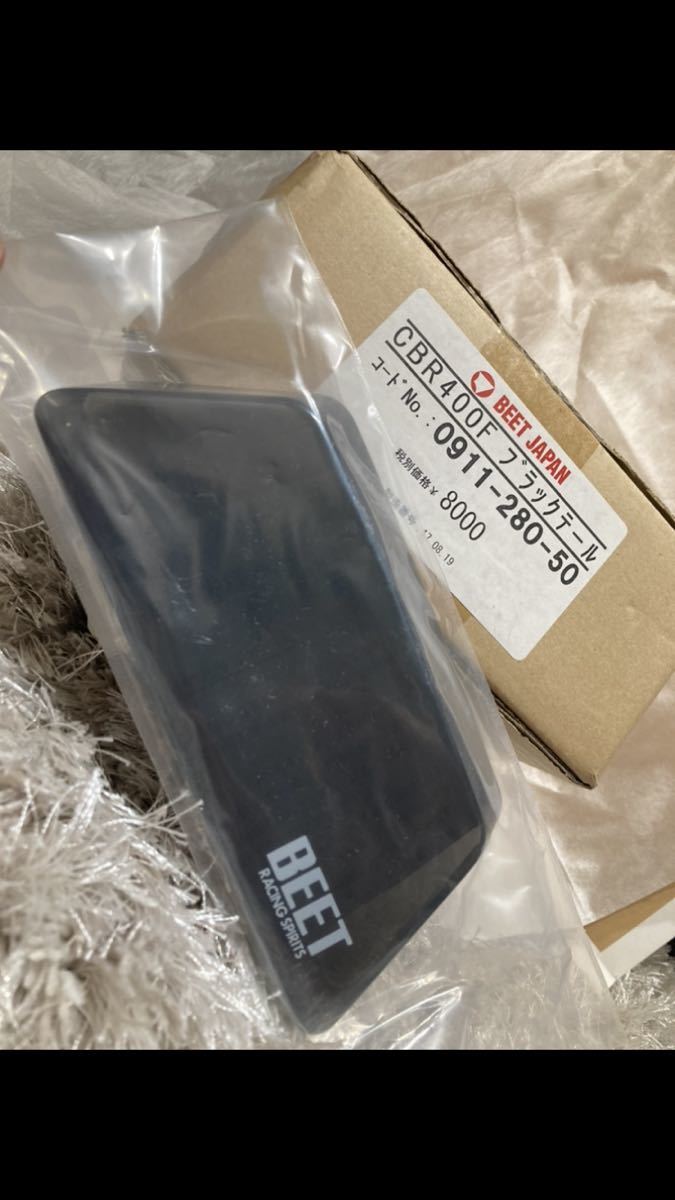 即日発送 希少 当時物 CBR400F BEET ブラックテール レンズカバー 廃盤