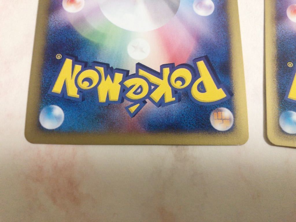 2枚 フシギバナ キラ ノンキラ ノーマル レア 1edition 065 097 2枚 フシギバナ キラ ノンキラ ノーマル レア 1edition 065 097