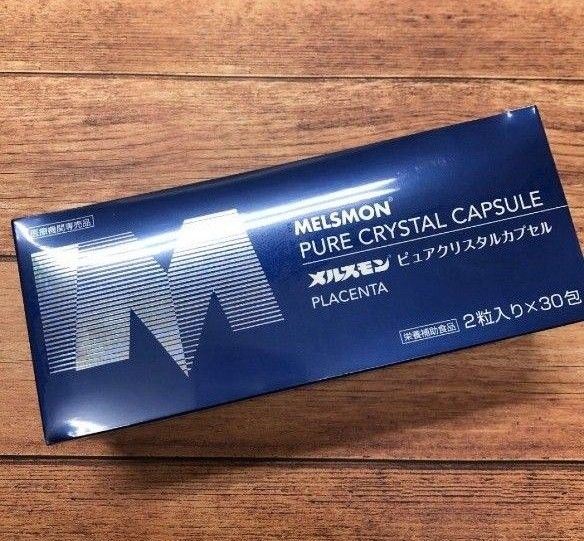 メルスモンピュアクリスタルカプセル 1箱分｜PayPayフリマ