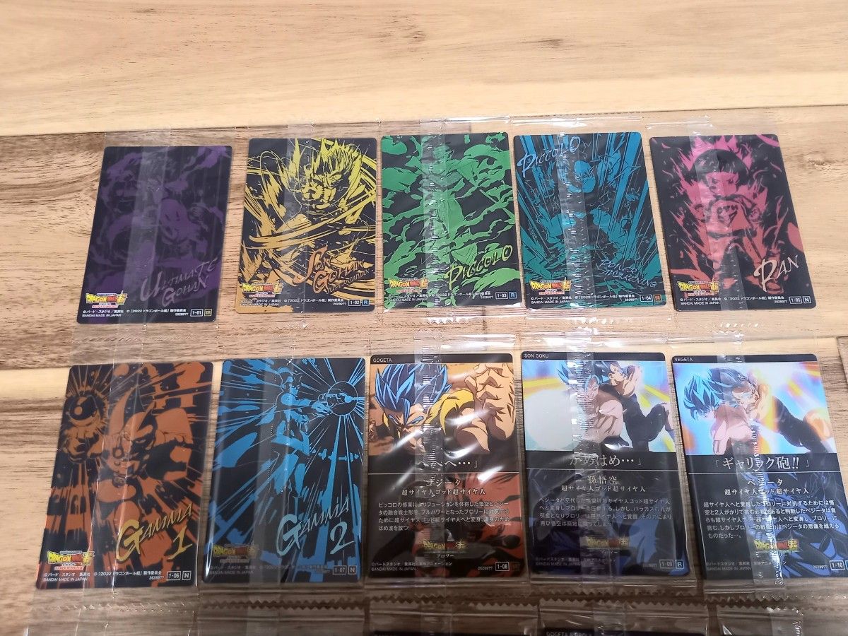 バンダイ ドラゴンボールイタジャガvol 1 24枚|Yahoo!フリマ バンダイ ドラゴンボールイタジャガvol 1 24枚|Yahoo!フリマ