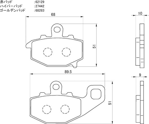 ニンジャZX-6R ブレーキパッド リヤ 赤パッド デイトナ 79842 ニンジャZX-6R 年式：2003-2007_画像2