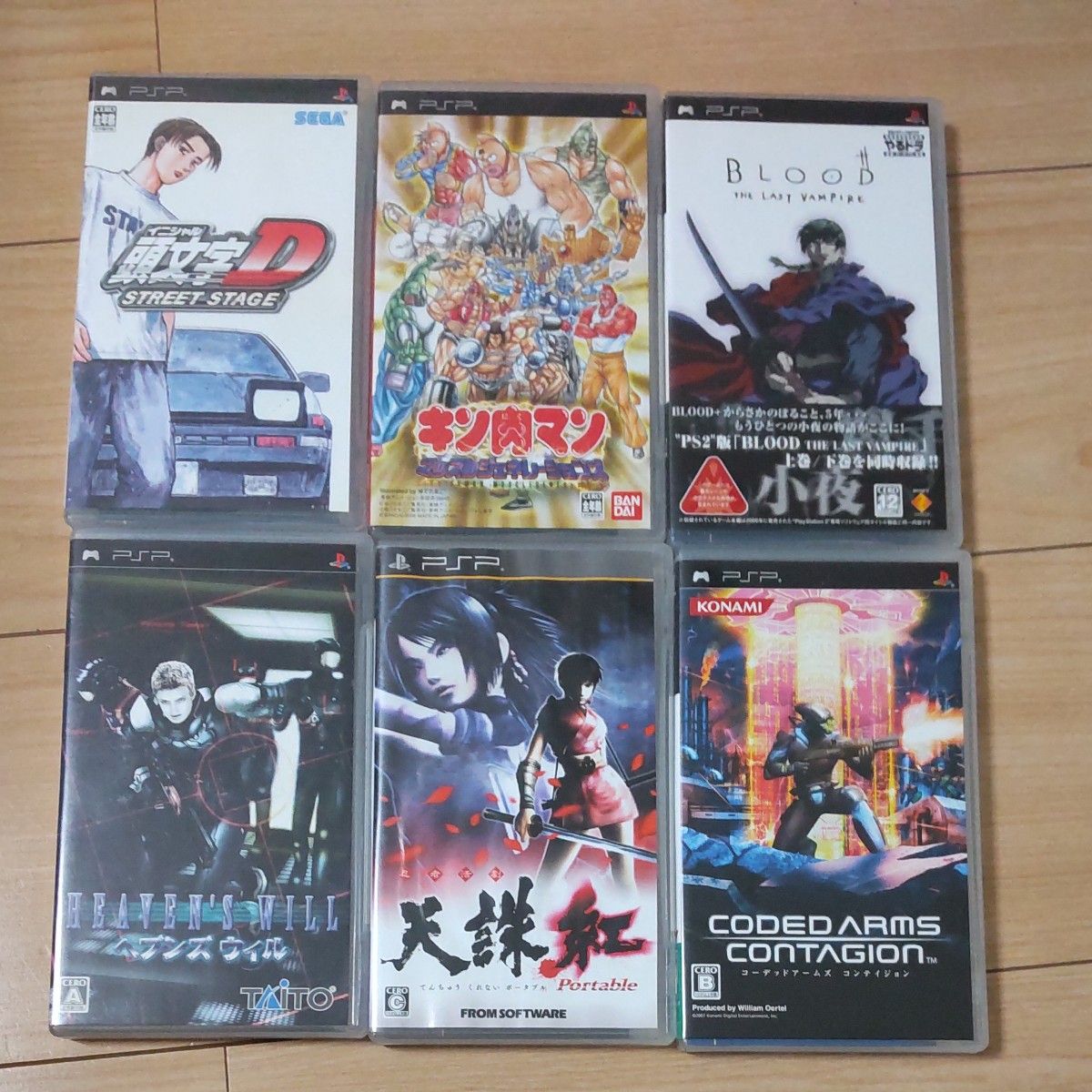 PSP パチスロ系列ソフト 6本セット - 携帯用ゲームソフト