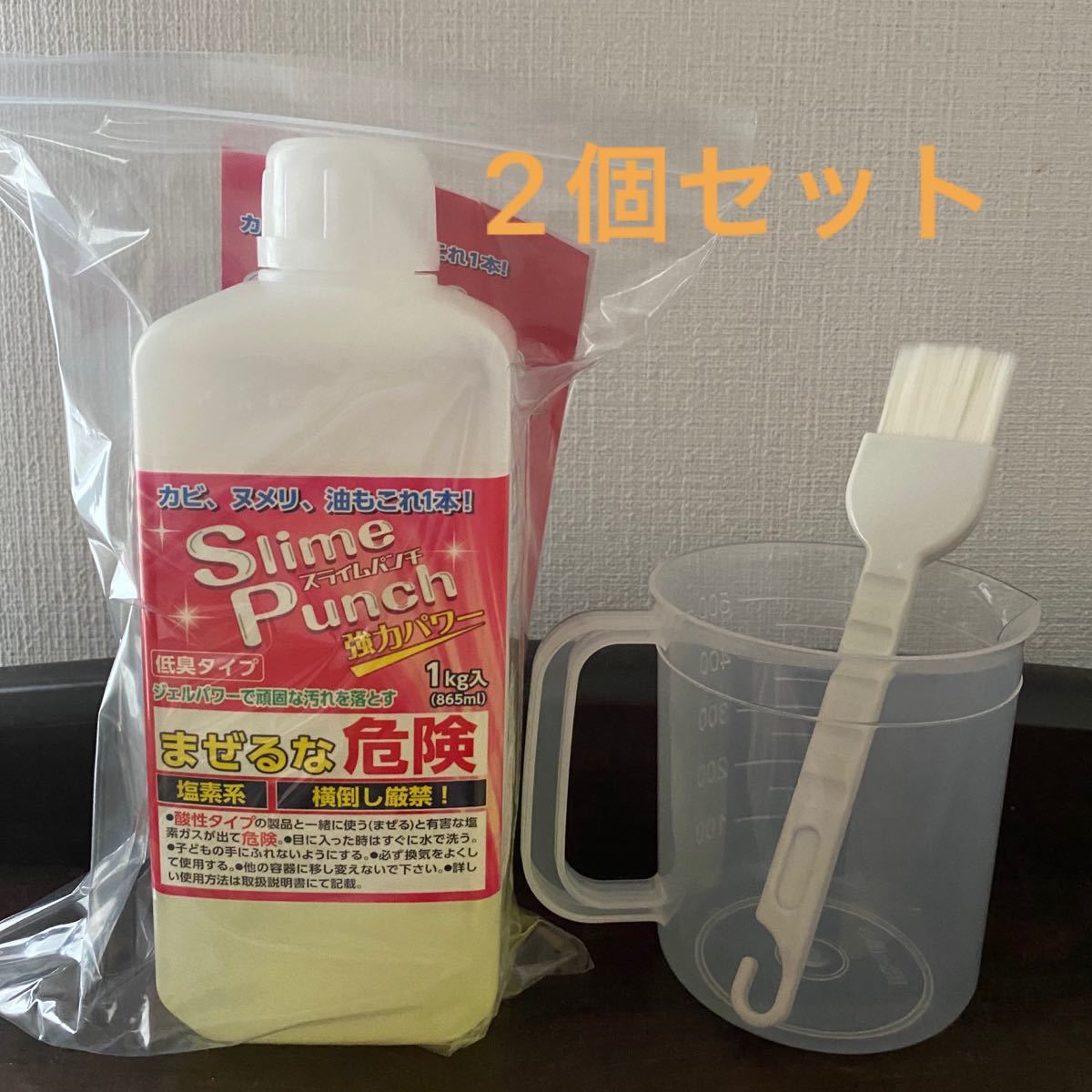 ◇高品質 スライムパンチ 2個セット nascd.edu.bd