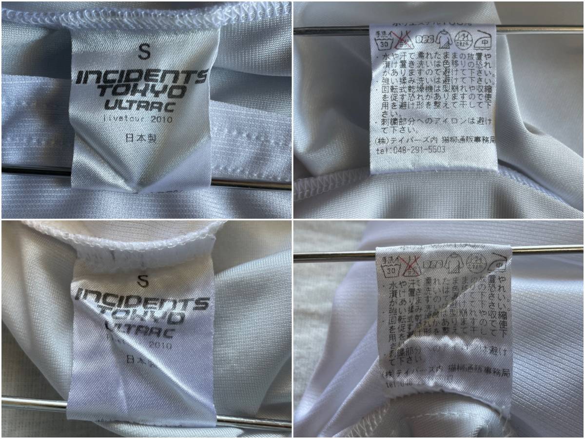 東京事変 live tour 2010 ウルトラＣ 特殊開発グッズ ニッポニア ジャージ セットアップ INCIDENTS TOKYO SPORTS 完売 椎名林檎 猫柳本線_画像10