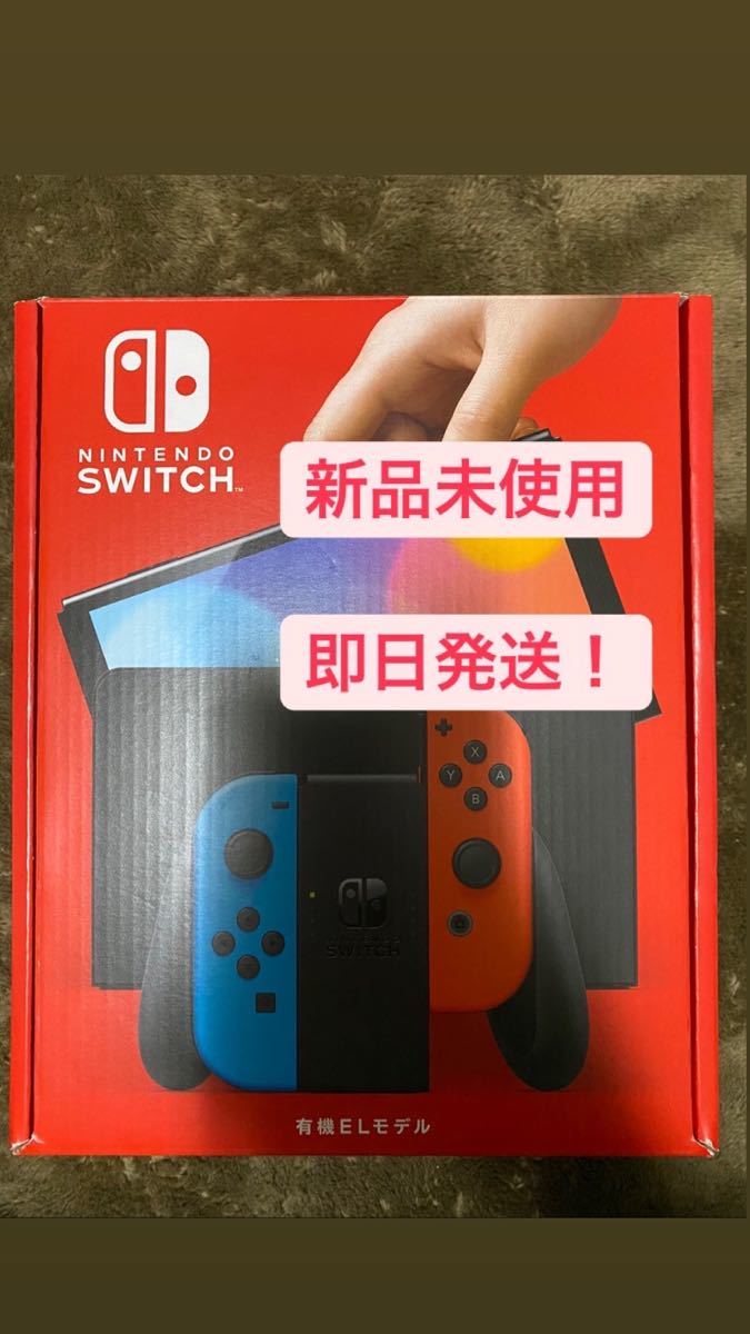 取寄商品 東京限定 Nintendo TOKYO 限定カラー Switch 保証つき 新品