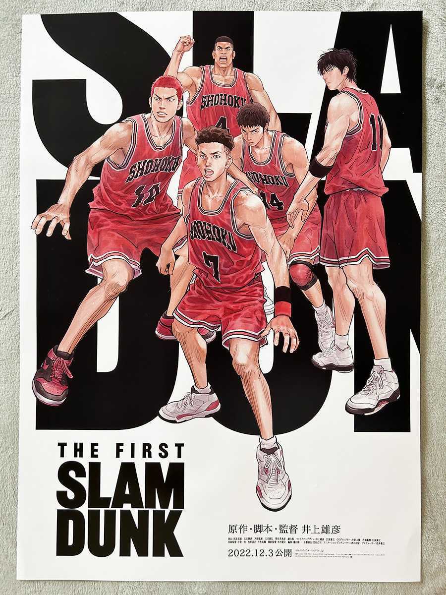 スラムダンク 劇場版 SLAM DUNK ポスター 流川、三井、宮城、赤木、桜木-