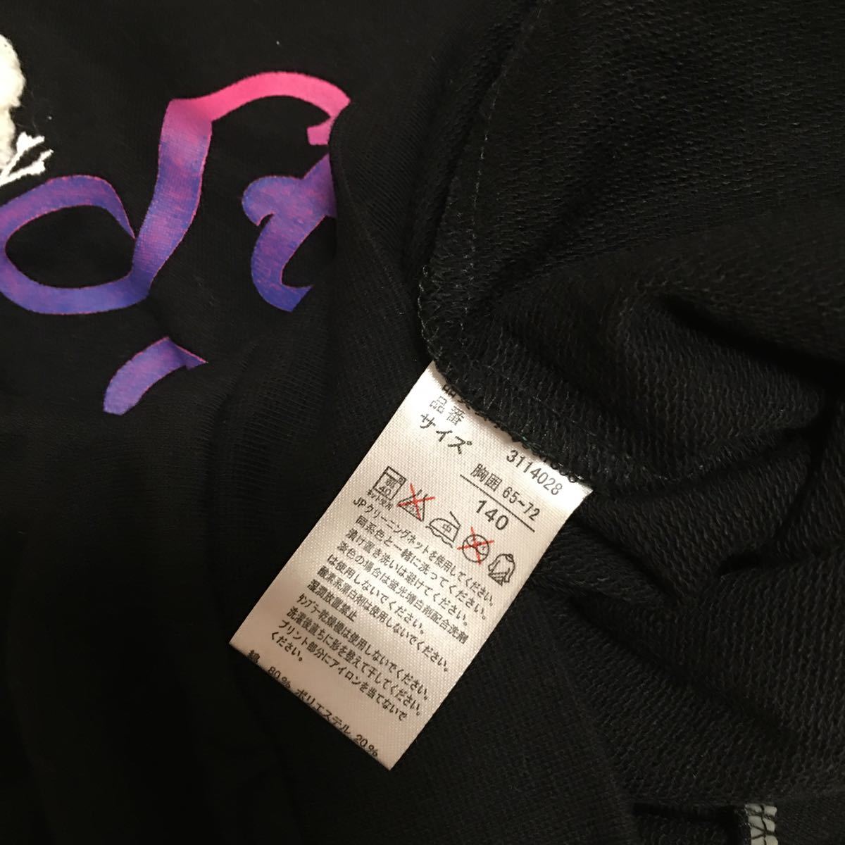 子供服　スウェット　パーカー HOODIE フード付き　140