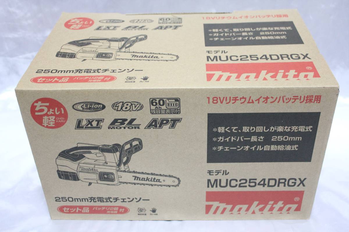 マキタ 充電式チェンソー 250mm 18V MUC254DRGX 青 (バッテリBL1860B×2本・充電器DC18RF付) スプロケットノーズバー仕様