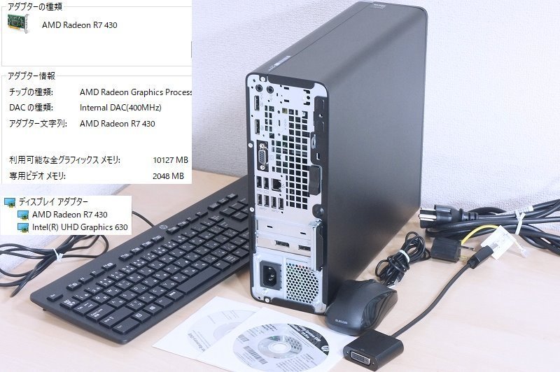 HP Core i7-9700/16GB/グラボAMD Radeon R7-