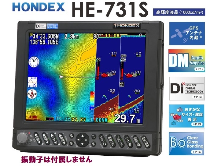 在庫あり HE-731S 600W 振動子なし 10.4型 GPS魚探 ヘディング接続可能 HONDEX ホンデックス
