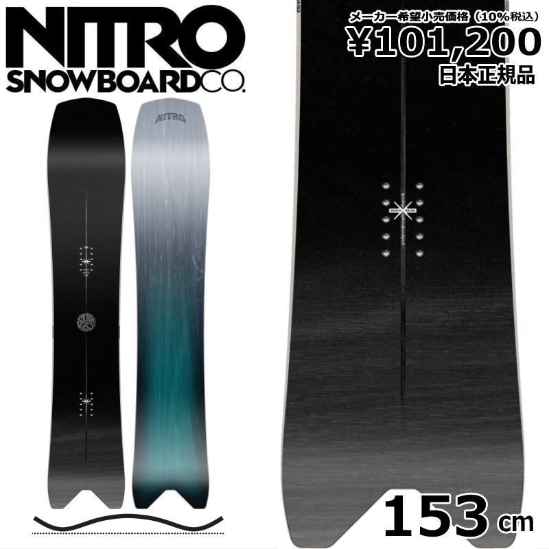 22-23 NITRO SQUASH 153cm ナイトロ スカッシュ パウダーボード 日本正規品 メンズ スノーボード 板単体 キャンバー