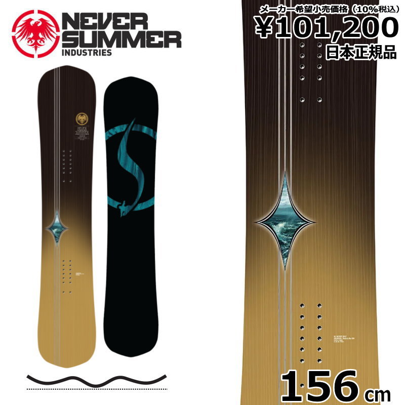 22-23 NEVER SUMMER SHAPER 156cm ネバーサマー パウダーボード 日本正規品 メンズ スノーボード 板単体 ダブルキャンバー