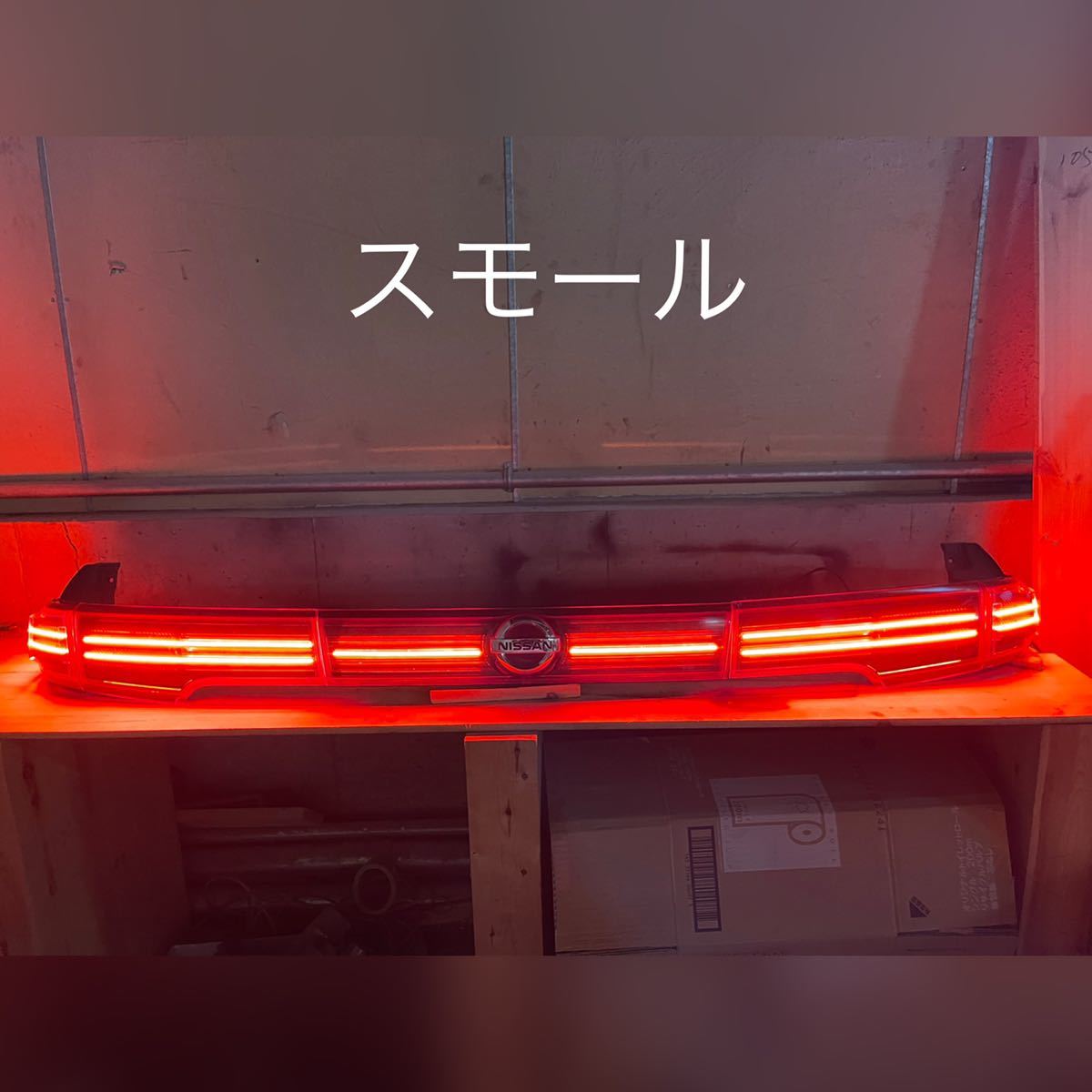 エルグランドE52 光るLEDアクリルプレート
