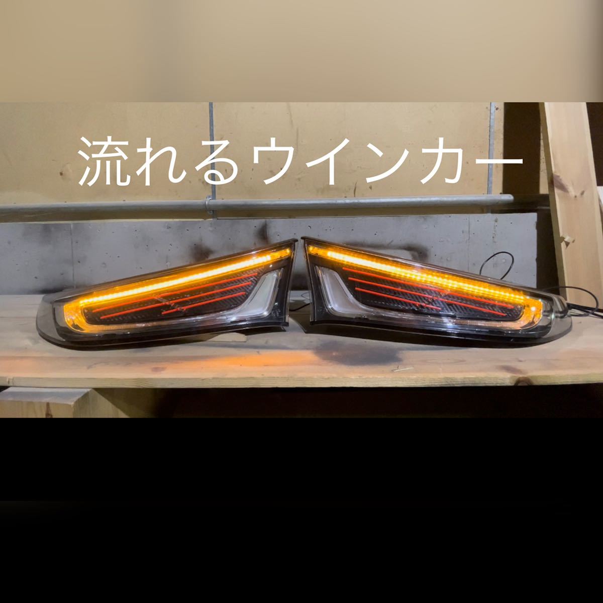 jw5 S660 テール加工流れるウインカー | www.sbspaziobellezza.it