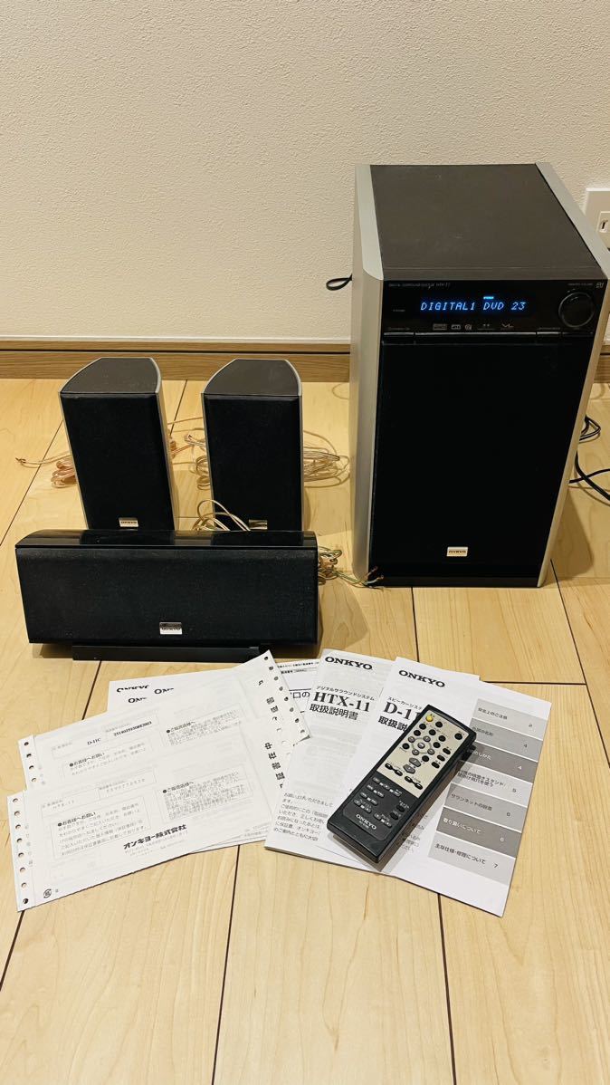 Yahoo!オークション - ONKYO HTX-11 オンキョー デジタル Yahoo!オークション - ONKYO HTX-11 オンキョー デジタル