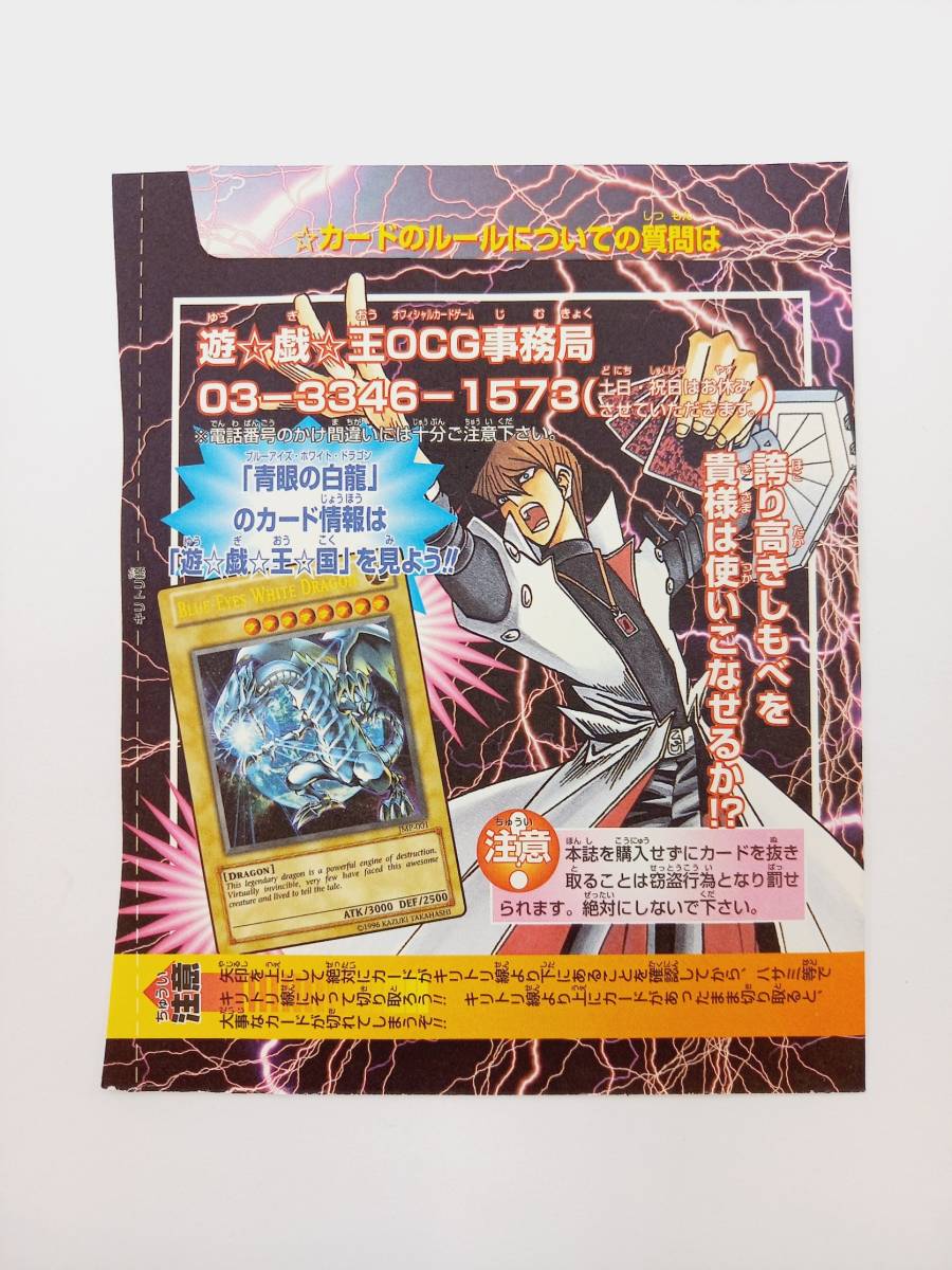 Yahoo!オークション - 【未開封】遊戯王/アメリカ版/USA版/週刊 Yahoo!オークション - 【未開封】遊戯王/アメリカ版/USA版/週刊